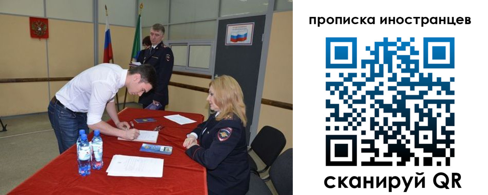 форма 3 в Борзе