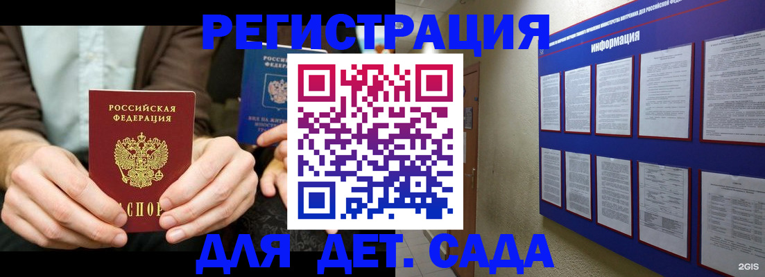 форма 3 в Борзе